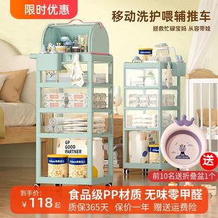 婴儿用品置物架零食柜小推车客厅移动床头宝宝多层抽屉收纳喂养台
