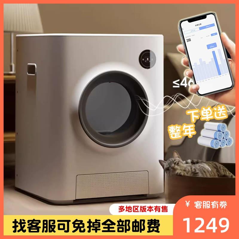 鸟语花香魔方全自动猫砂盆电动铲屎机智能猫厕所猫咪方形远程控制