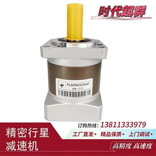 精密行星減速機(jī)PL57 86步進(jìn)無刷伺服電機(jī)齒輪箱減速比可選