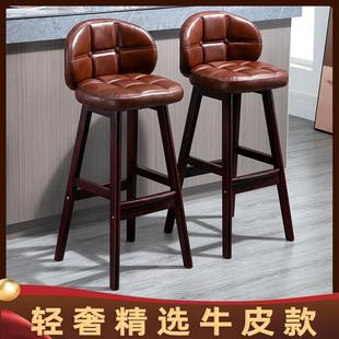 高脚凳家用椅子吧凳实木吧台椅轻奢酒吧桌椅现代简约高凳子吧椅