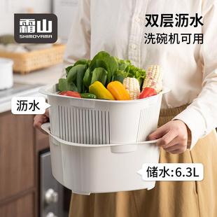 霜山洗菜盆沥水篮家用厨房多层洗水果淘米可叠加菜篮子洗碗机可用