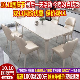 轻奢进口意大利岩板餐桌椅组合小户型家用简约现代长方形吃饭桌子