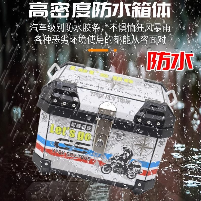 P9九铝合金小牛00P大容量储物箱非质材后备箱远号电动车摩托车深