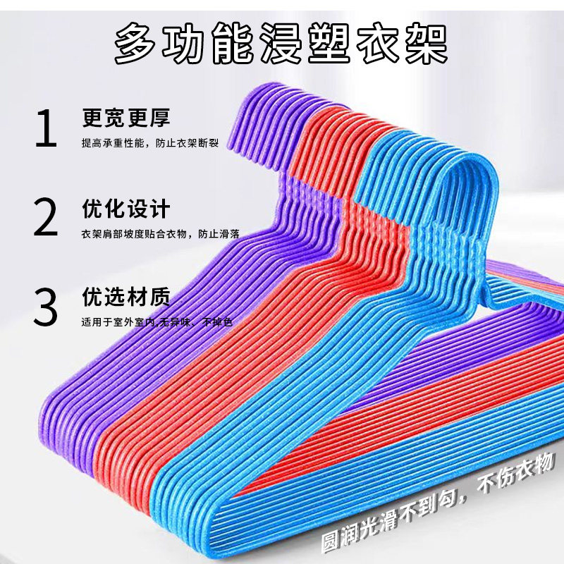 加粗加大家用挂衣无痕家用挂衣加厚专用防滑衣挂收纳架子衣撑,收纳整理,金属衣架,淘宝优惠券,粉丝福利购,淘宝优惠卷