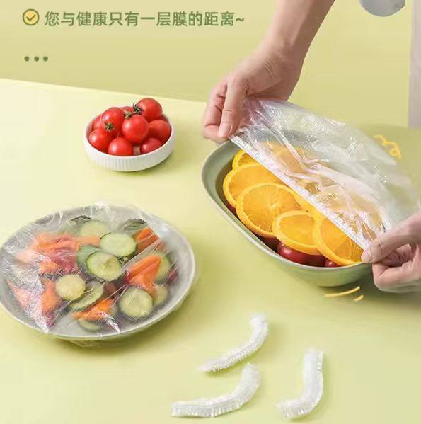 保鲜膜套家用冰箱保鲜膜套PE食品级保鲜膜加厚松紧口一次性zz,餐饮具,保鲜膜套,淘宝优惠券,粉丝福利购,淘宝优惠卷