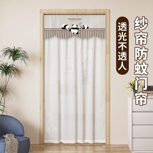 纱帘防蚊门帘隔断卧室儿童房间家用免打孔透光不透人帘子飘窗窗帘