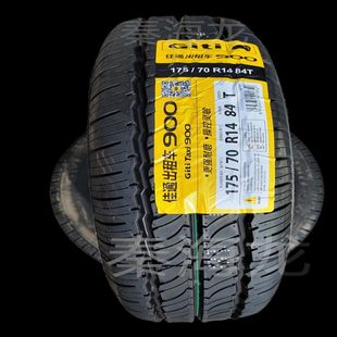 215 225 265 195 哈尔滨轮胎大 255 205 245 佳通轮胎大全185 235