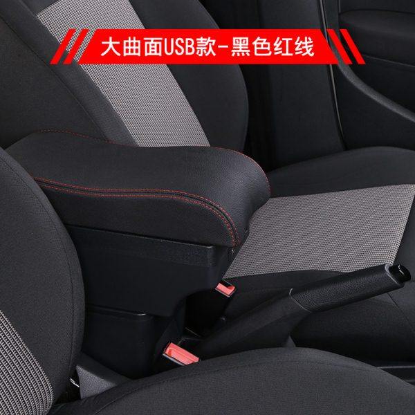 金彭D70扶手箱专用 金彭S70 S6电动汽车中央手扶箱储物盒改装配件