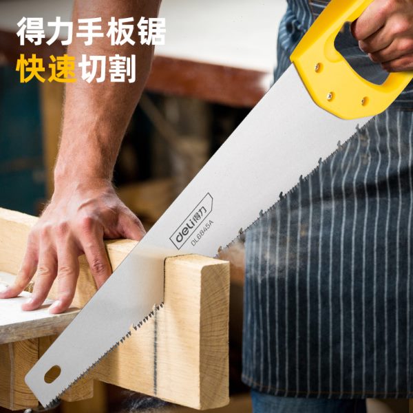 得力 手板锯三面磨齿 DL6840A 6845A 3850A