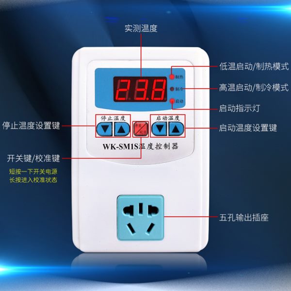 全自动智能数显温控器电子恒温温度控制开关表仪插座爬宠鱼缸养殖