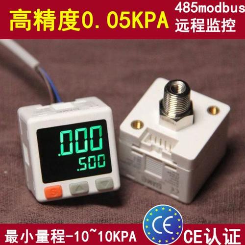 微压数显气压表高精度10KPa压力开关modbus485通讯正负压真空表Pa