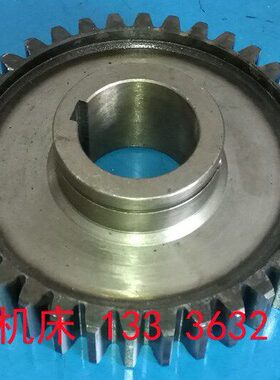 青海机床厂,齐齐哈尔机床厂Y631k花键轴铣床单联齿轮配件铣床齿轮