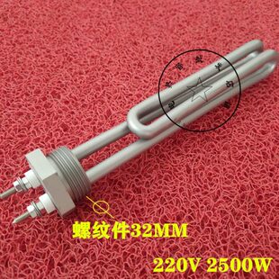 高温高湿试验箱电热管配件/高低温实验箱加热管/恒温测试箱发热管