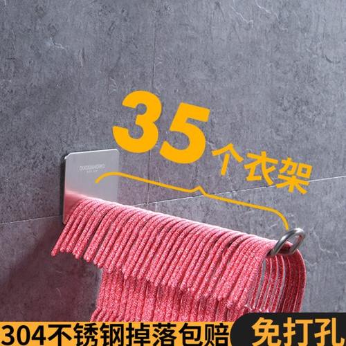 衣架收纳神器不锈钢免打孔家用阳台多功能整理架晾挂放的架子挂钩