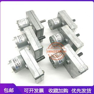 TH77 JB520 DC12V/24V旋转减速电机 中联重科5020/5030路面养护车