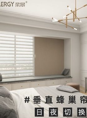 柔景新研发垂直风琴帘遮光隔热降噪客厅卧室飘窗窗帘