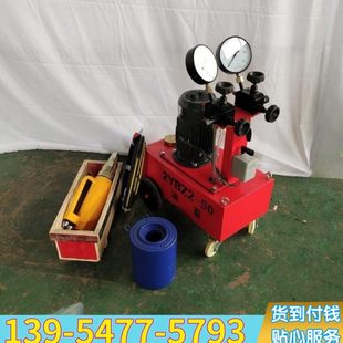 桥梁张拉机预应力15.2 油泵千斤顶钢绞线挤压机 17.8锚索张拉设备