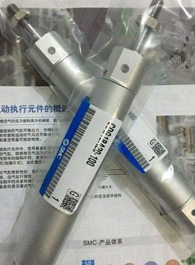 全新CG1BA20/CDG1BA20-475/480/490/500带气缓冲气缸