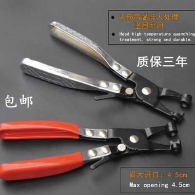 管道汽修拆装夹子汽车油管钳子水管拆卸修车专用管束钳卡箍卡扣