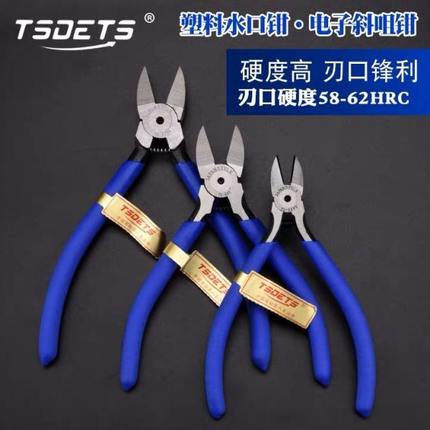 日式6寸水口钳斜口钳TS-A726/A05/A22铬钒钢工业电子剪钳斜嘴钳