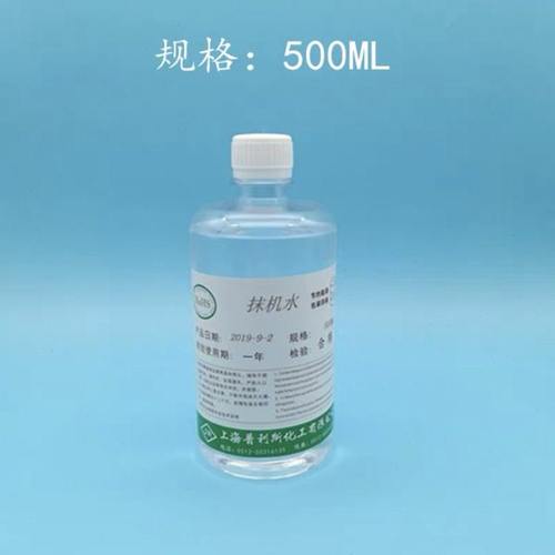 抹机水500ml