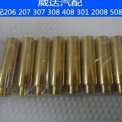 适配标致206 207 307 308 408 301 2008 508 雪铁龙C5 气门导管