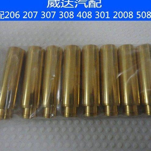 适配标致206 207 307 308 408 301 2008 508 雪铁龙C5 气门导管