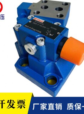 北京华德先导式卸荷阀DA10-2-30B/315 DA20/DA30-2-30B/315/160/8