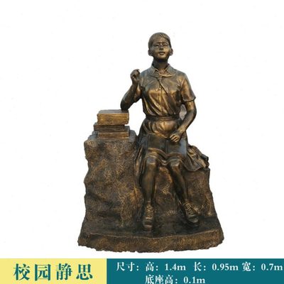 定制儿童读书雕塑玻璃钢仿铜定做校园草坪小孩看书雕像订人物摆件