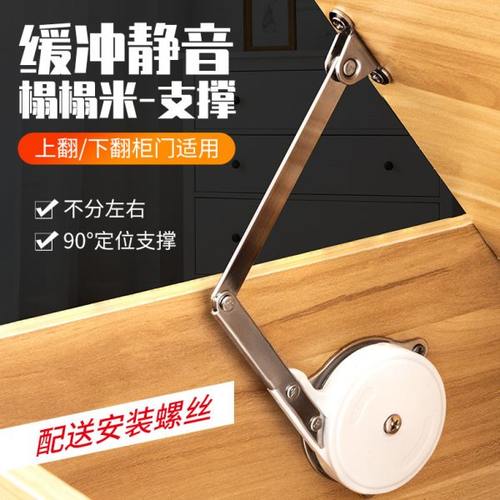 顶谷榻榻米气撑上翻门支撑杆家用柜门梳妆台床盖板三角支撑架固定
