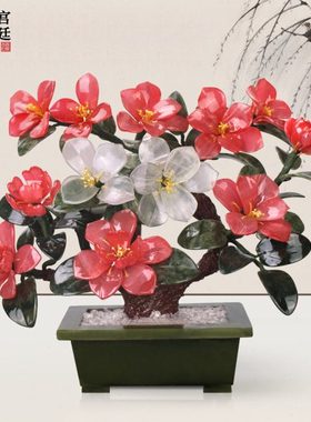 玉石盘景花客厅酒柜电视柜创意家居礼品玉器博古架装饰品玉雕摆件