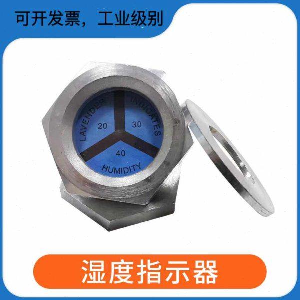 航空航天设备仪器湿度指示插头湿敏指示器 温度指示器湿度指示器