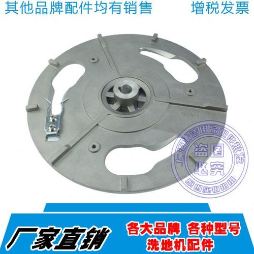 洁驰洗地机配件A3 A3D吸排水管胶条地刷针盘电机马达轮法兰固定扣
