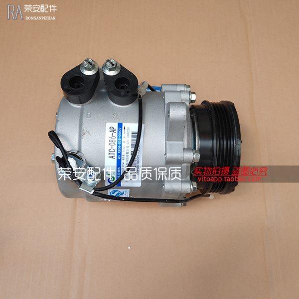 北汽威旺306 压缩机 空调压缩机   474发动机 压缩机总成 冷气泵,汽车零部件/养护/美容/维保,压缩机及空调部件,淘宝优惠券,粉丝福利购,淘宝优惠卷