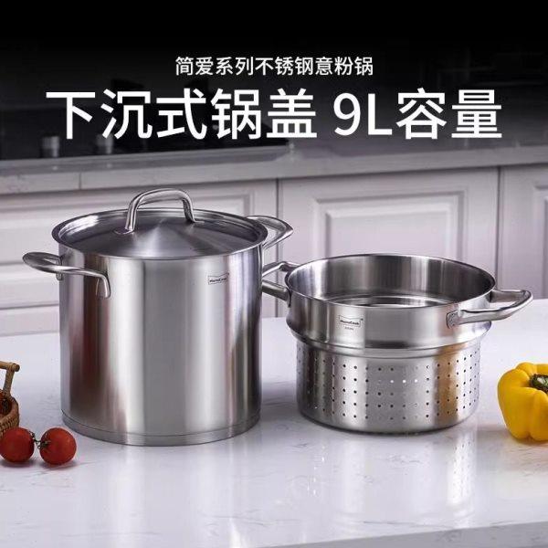 momscook慕厨 304不锈钢意粉篮滤汤渣格蒸格蒸笼蒸屉适用汤锅24cm,厨房/烹饪用具,蒸格/蒸片/蒸架,淘宝优惠券,粉丝福利购,淘宝优惠卷