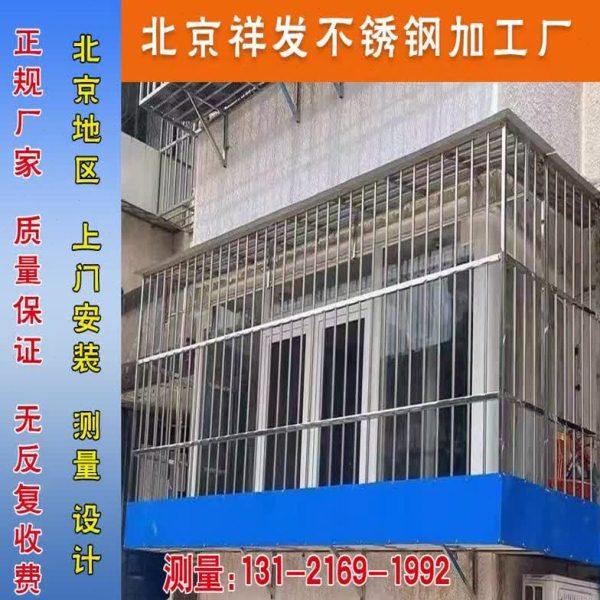 不锈钢防盗窗护栏防护栏防盗网护网304自装家用飘窗儿童安全窗户