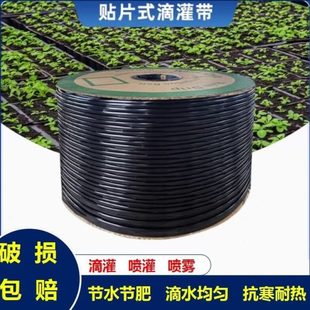 微喷带喷灌带1寸2寸3寸特厚软管主管道带地喷水管雾化带喷浇水管