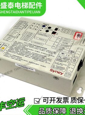 电梯配件/Syney门机变频器/现货出售