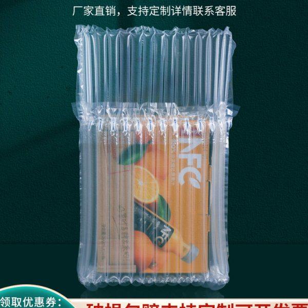 牛奶月饼礼盒工艺气柱袋气泡袋气泡卷防震气泡柱快递打包发货防摔