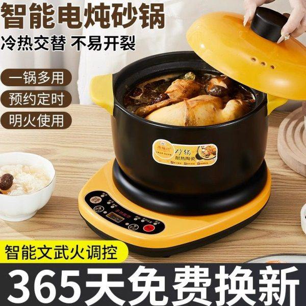 德国电砂锅家用全自动多功能电炖汤锅bb熬粥锅炖汤煲汤厨房电炖锅,厨房电器,电炖锅/煲汤锅/电炖盅,淘宝优惠券,粉丝福利购,淘宝优惠卷