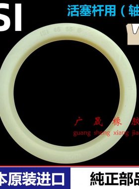 NOK活塞杆用油封耐油ISI 100 105 106 110*115 120 121 125*8.5 9