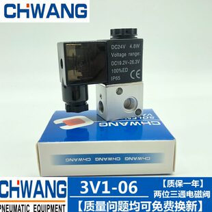 亚德客电磁阀 DC24V AC220V 3V1 气阀 二位三通 电磁阀 换向阀