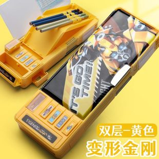 多功能文具盒高科技酷男孩自动儿童铅笔盒三年级男生笔盒学生用创