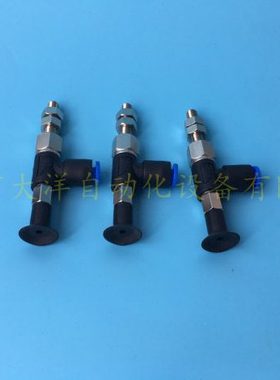 ZPR13UTN-06-A5/ZPR13UTN-04-A5侧面进气外螺纹M5真空吸盘