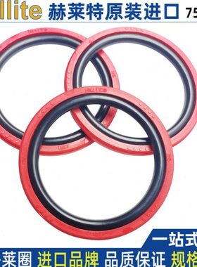 hallite格莱圈754-80 85 90*64.5 69.5 74*6.3 42709 45640 43727