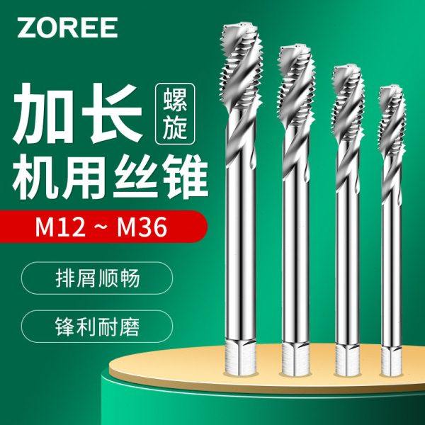 加长螺旋丝锥机用细牙丝攻M12M14m16m20m24m30*100X120X150lx200L