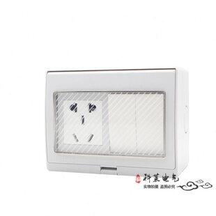 118型墙壁防水插座 两位单控开关加5孔插座 浴室户外花园洗车场