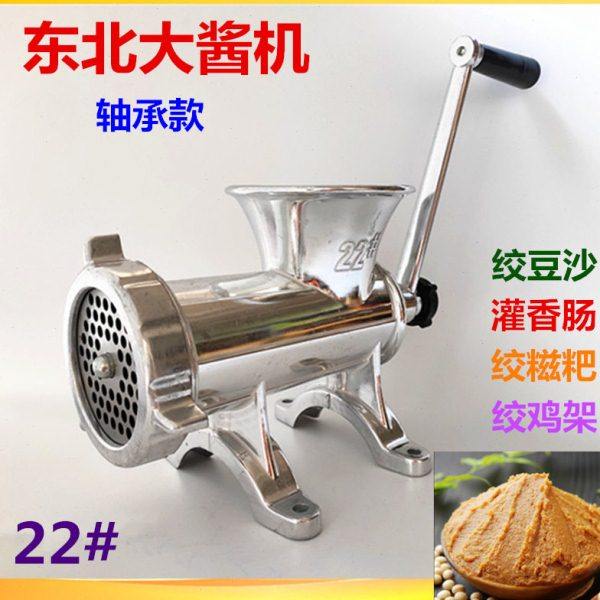 绞手动豆沙22鸡架糍粑机大号香肠机家用绞铝合金型黄豆酱灌肠机大,厨房/烹饪用具,切蛋器,淘宝优惠券,粉丝福利购,淘宝优惠卷