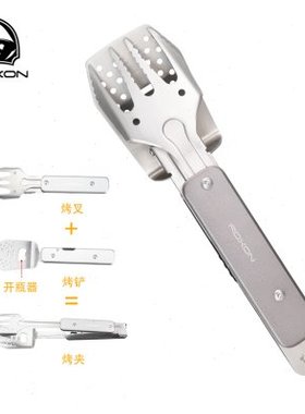 ROXON洛森S602多功能餐具户外露营烧烤夹子不锈钢四合一组合餐具