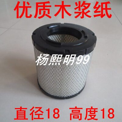 K1818PU铁网加固适配东风凯普特N300空气滤清器凯普特N300空滤器